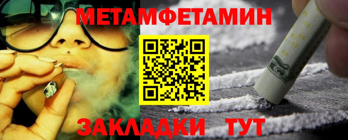 Амфетамин  Amphetamine  Касимов  Вход с VPN  АМФЕТАМИН 98% 