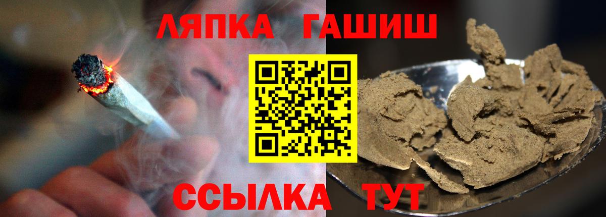 ГАШИШ Изолятор Касимов