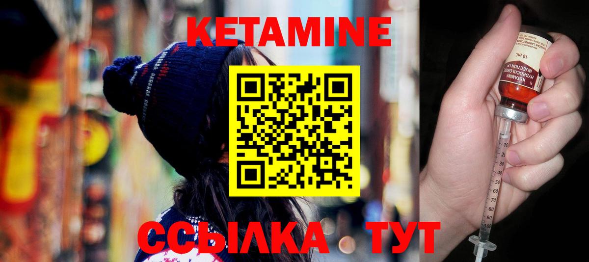 КЕТАМИН ketamine  Кетамин ketamine  Касимов  Вход с VPN 
