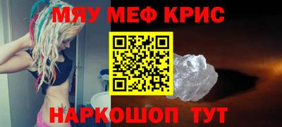 мет Комсомольск-на-Амуре