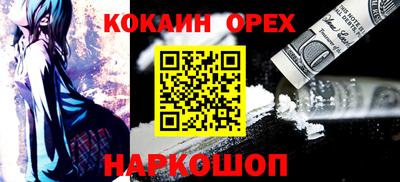 соль курить ск Коммунар