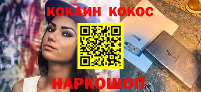 мет Комсомольск-на-Амуре
