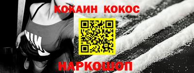 соль курить ск Коммунар