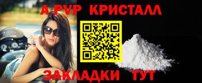соль курить ск Коммунар