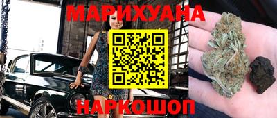 мет Комсомольск-на-Амуре