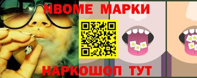 мет Комсомольск-на-Амуре