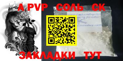 тгк Конаково