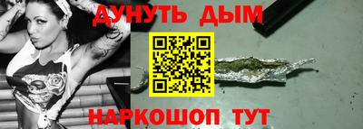 соль курить ск Коммунар
