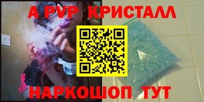 соль курить ск Коммунар