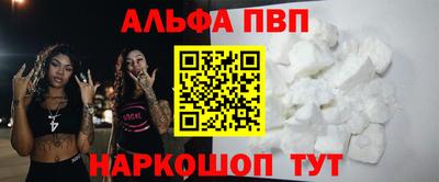 мет Комсомольск-на-Амуре