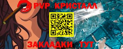 соль курить ск Коммунар
