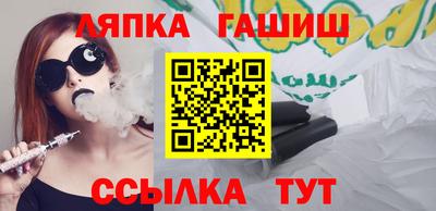 соль курить ск Коммунар