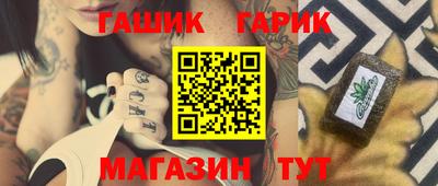 соль курить ск Коммунар