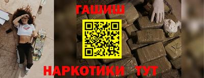 мет Комсомольск-на-Амуре