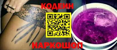 соль курить ск Коммунар