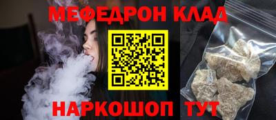 мет Комсомольск-на-Амуре