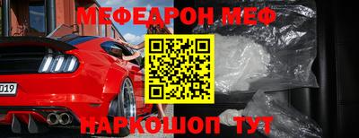 соль курить ск Коммунар