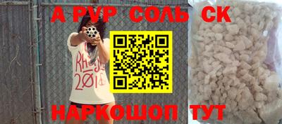 мет Комсомольск-на-Амуре