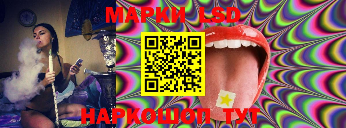 Лсд 25 экстази ecstasy Касимов