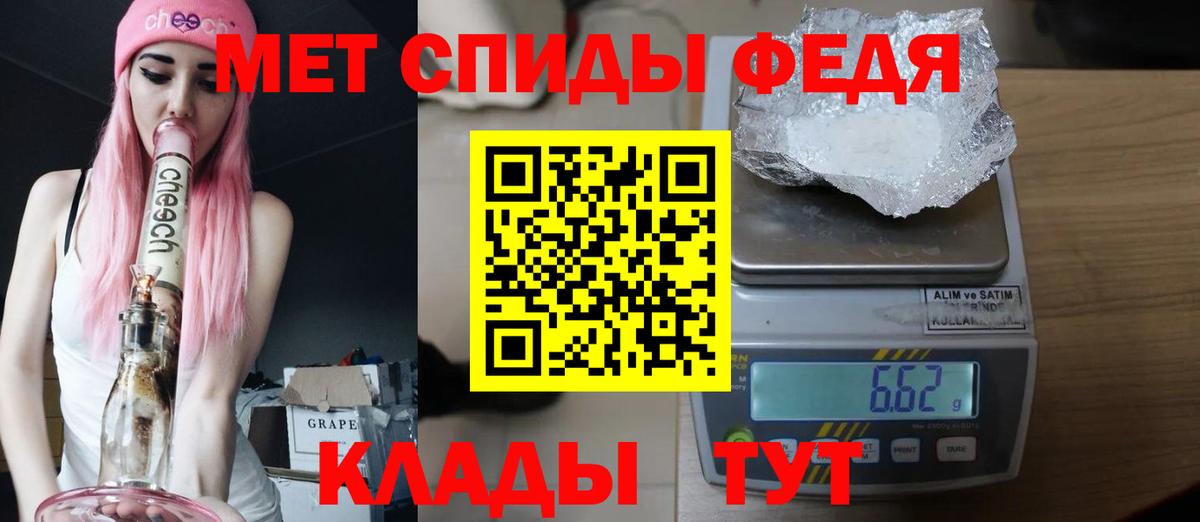 Первитин кристалл Касимов