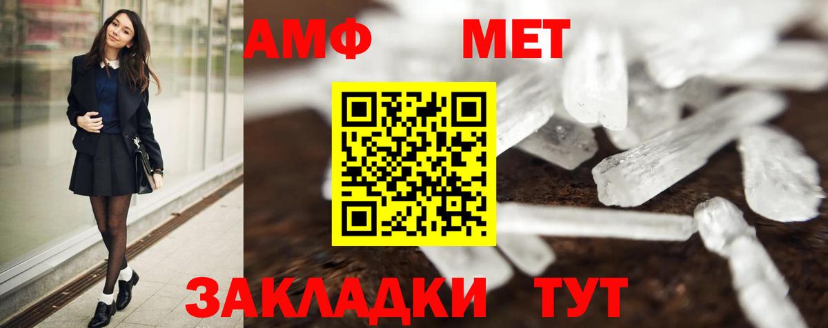 Касимов  Первитин Methamphetamine  Вход с VPN 