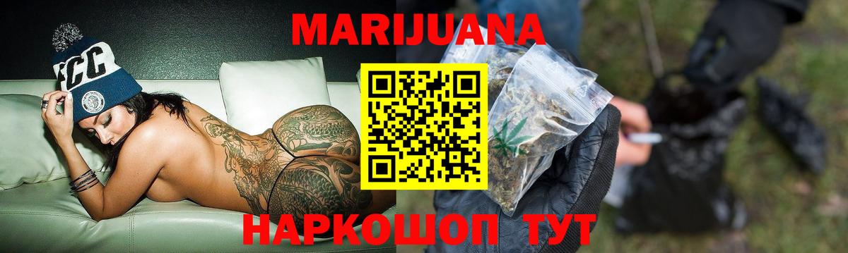 Касимов  Каннабис SATIVA & INDICA  Вход с VPN  Канабис гибрид  МАРИХУАНА гибрид 
